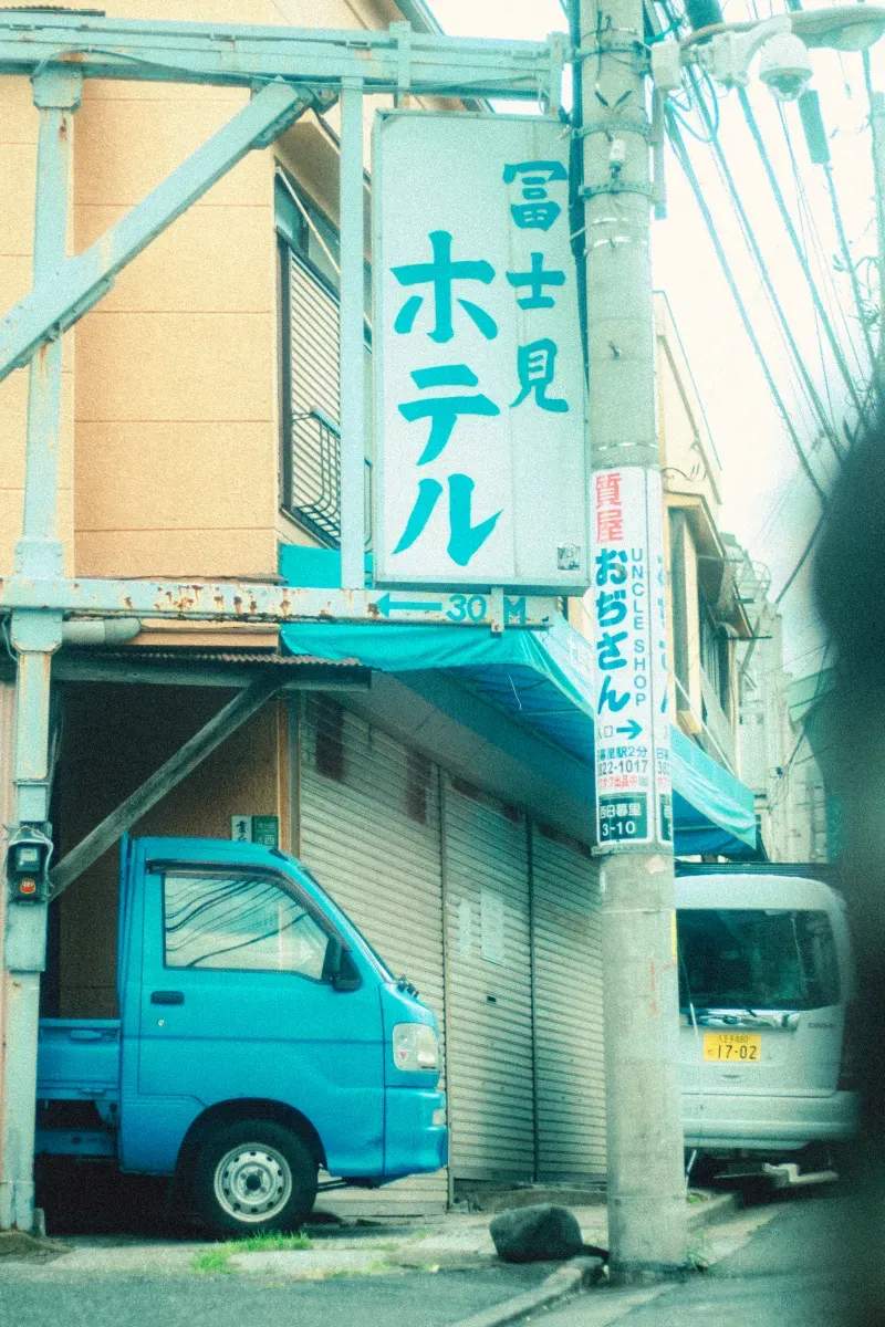 都心ステイカプセル新橋