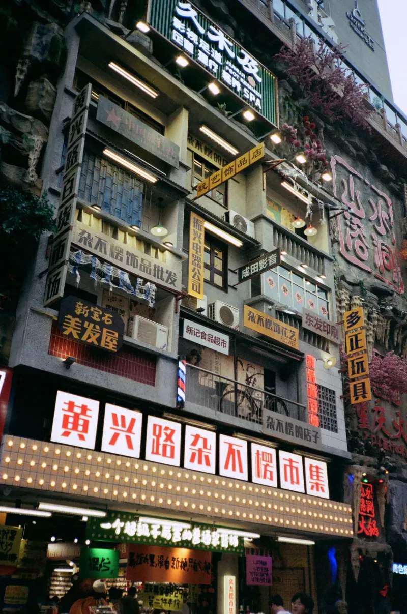 都心ステイカプセル新橋 12