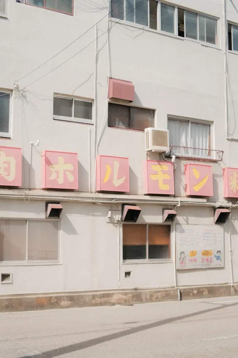 都心ステイカプセル新橋