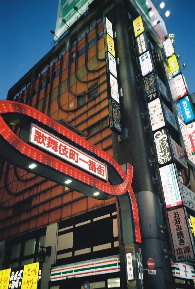 都心ステイカプセル新橋